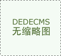 樂山市五通橋區(qū)中醫(yī)醫(yī)院住院病房升級改造設(shè)計