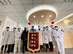 【表?yè)P(yáng)】｜醫(yī)患情深暖人心、醫(yī)